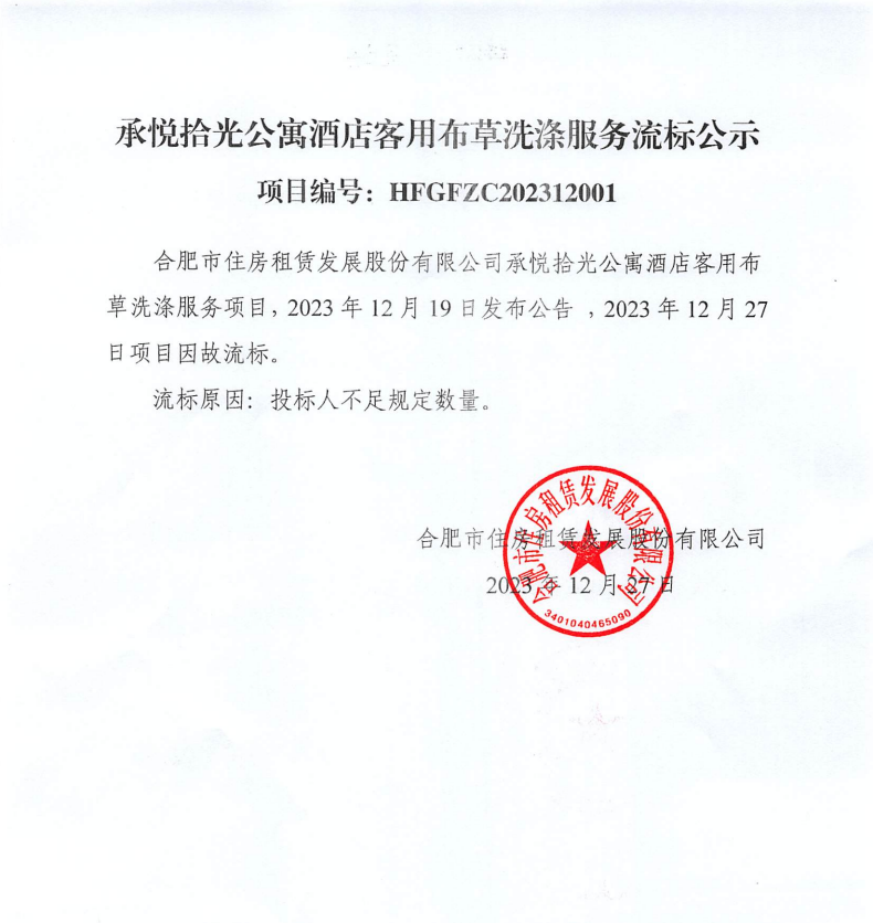 6593b4b0ca420 钱柜qg777(中国区)唯一官方网站
